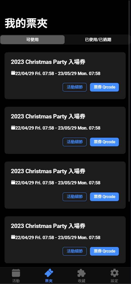 Your NFT Tickets