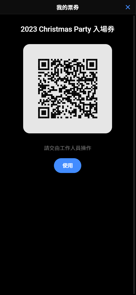 Use Your Ticket